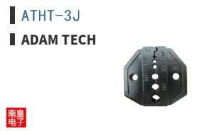 ATHT-3J ͼƬ